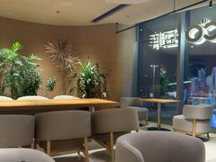 -Bco豆库(苏州中心店)