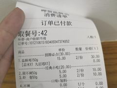 -呷贺盐酥鸡(抄纸巷店)