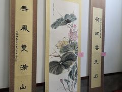 -秦汉胡同国学书院(天鹅湾分馆)