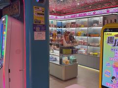 -风云再起游乐汇(北京西单西西友谊店)
