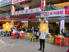 门面-庆合府重庆大排档(紫都城店)