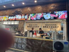 -谭三娘鲜切牛肉自助火锅(九眼桥总店)