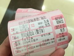 -山文星辉影城(济南和谐广场店)