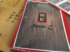 -林记兰州拉面
