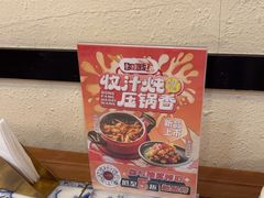 -东方饺子王(和平里店)