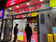 -福建师范大学(仓山校区)