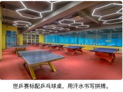 -GT健身(育秀会馆)