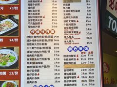 -银记肠粉店(南方医院店)