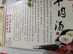-南肖墙丸子汤(总店)