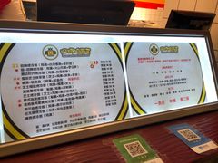 菜单-四环冷面王(西单华威约饭街店)