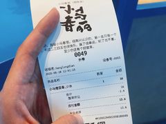 -春丽小马(济南恒隆广场店)