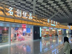 -郑州新郑国际机场
