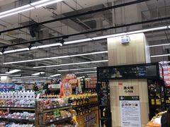 -永辉超市(融创茂店)
