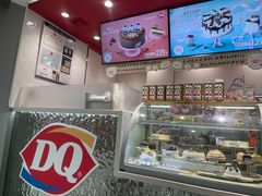 -DQ·蛋糕·冰淇淋(包河万达店)