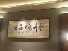 -北京全聚德(王府井店)