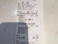 -嘉和一品粥(政府街店)