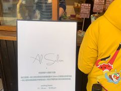 -Al Salam莫的三明治