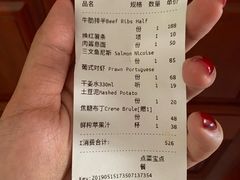 账单-Hurricane's Grill 飓风牛排