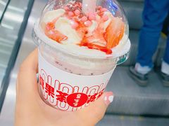 草莓小公主-果呀呀(凯德广场店)