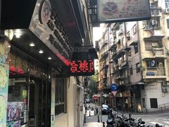 -金燕西洋牛油糕葡式食品