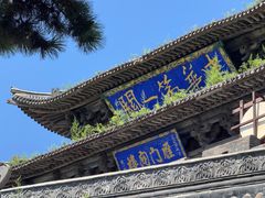 -雁门关景区