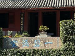 -宁波市保国寺古建筑博物馆