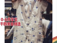 -Purcotton全棉时代(壹方城购物中心店)