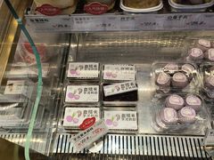 -楊記桃酥王(下马坊店)
