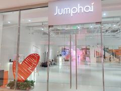 -Jumphai室内蹦极运动