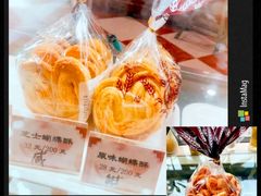 -国际饭店·帆声西饼屋(黄河路店)