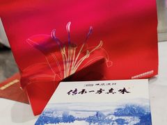 -顺德渔村·岭南一号