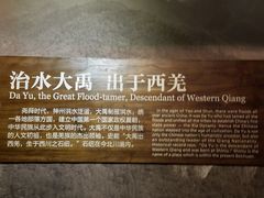 -北川羌城旅游区