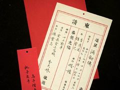 -音歆国艺馆·民乐培训(双榆树店)