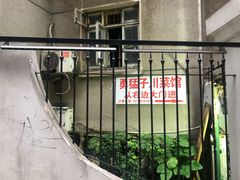 -勇猛子川菜馆(新军路店)
