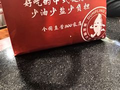 -喜家德虾仁水饺(青年大街店)