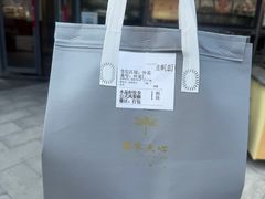 -铭家点心(秦岭路店)