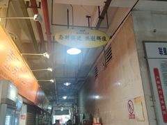 -南泰百货批发市场