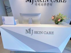 -MJ skin care国际皮肤管理中心