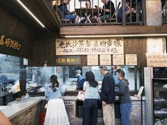 -東茅街茶馆