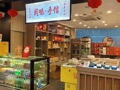 -安泰楼·佛跳墙创始人·传统闽味早茶·酒楼(三坊七巷闽菜地标店)