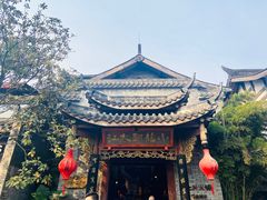 -小龙翻大江文化火锅(宽窄店)