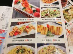 菜单-新好景海鲜酒家(新塘店)