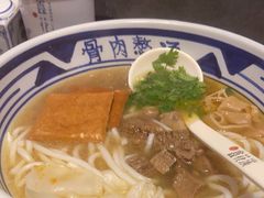 -鑫花溪牛肉米粉(苏州中心店)