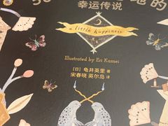 -二酉书店TOYOU BOOKS