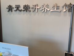 -火器营(地铁站)