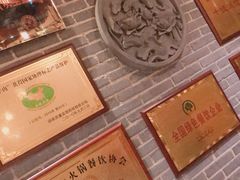 -宝泉铜锅·涮羊肉(解放东路店)