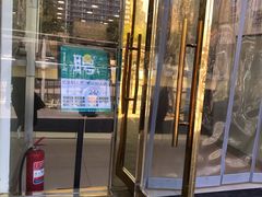 门面-1点点(阜通店)