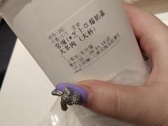 -沪上阿姨·精选茶饮(滨海永旺梦乐城店)