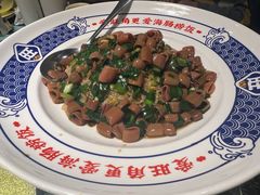 -旺角小渔村·海肠捞饭开创者(二马路店)