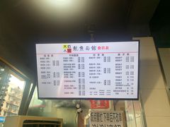 -大石人家鱿鱼面馆(大石西路总店)